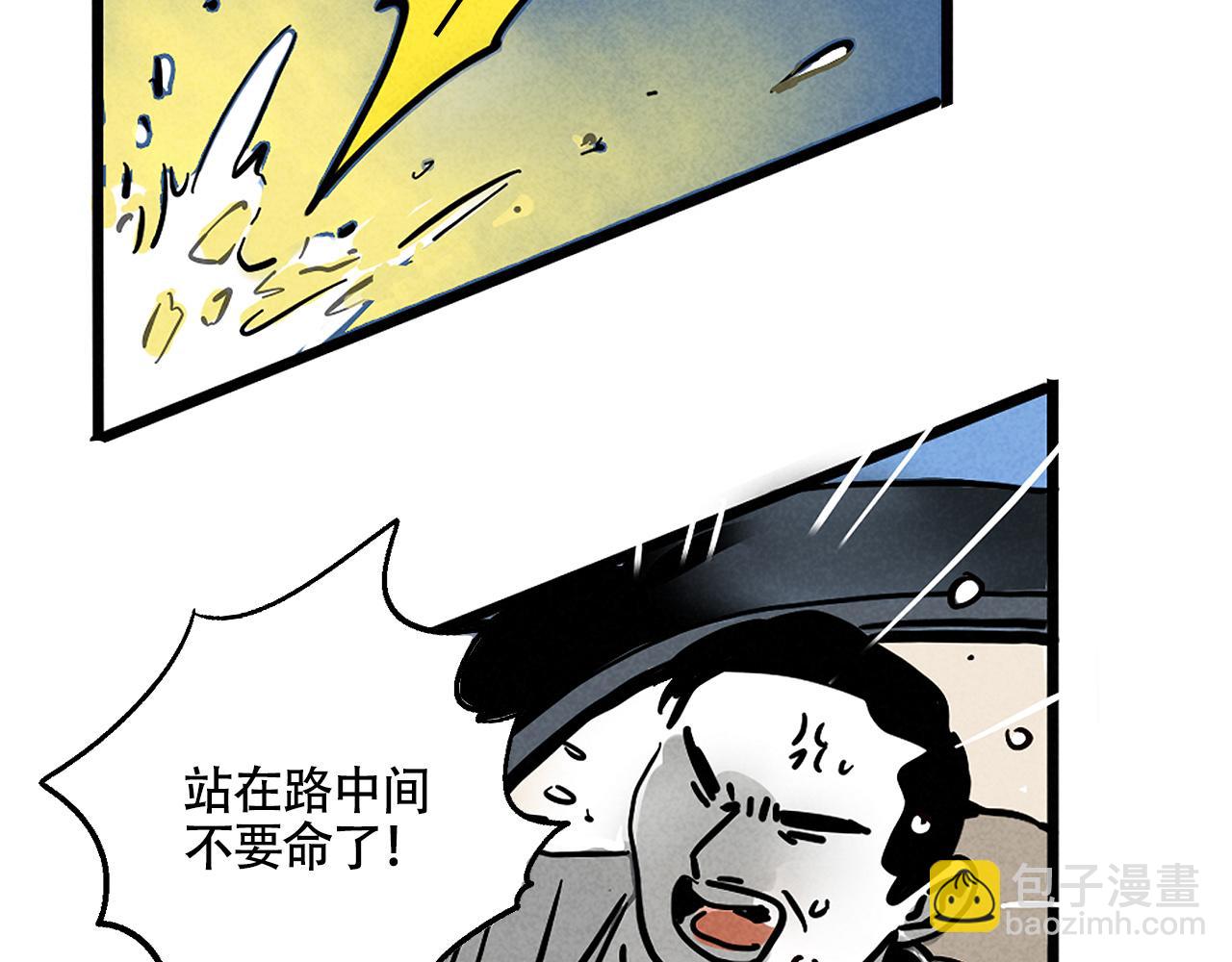 第二季23话：完结篇37