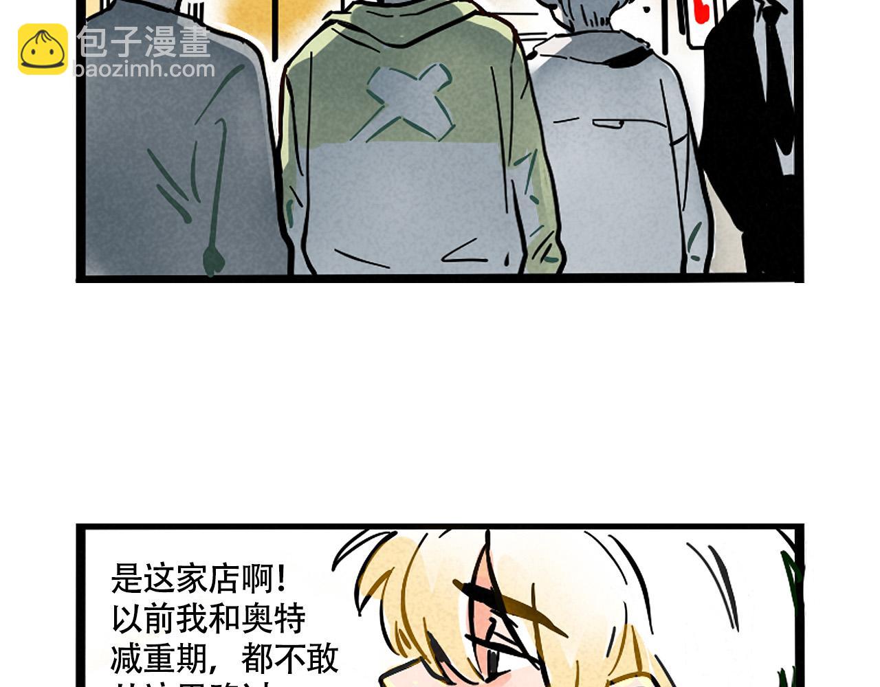 第二季23话：完结篇4
