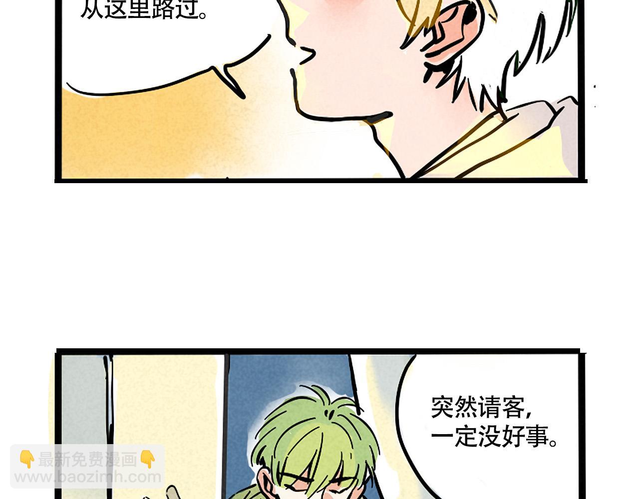 第二季23话：完结篇5