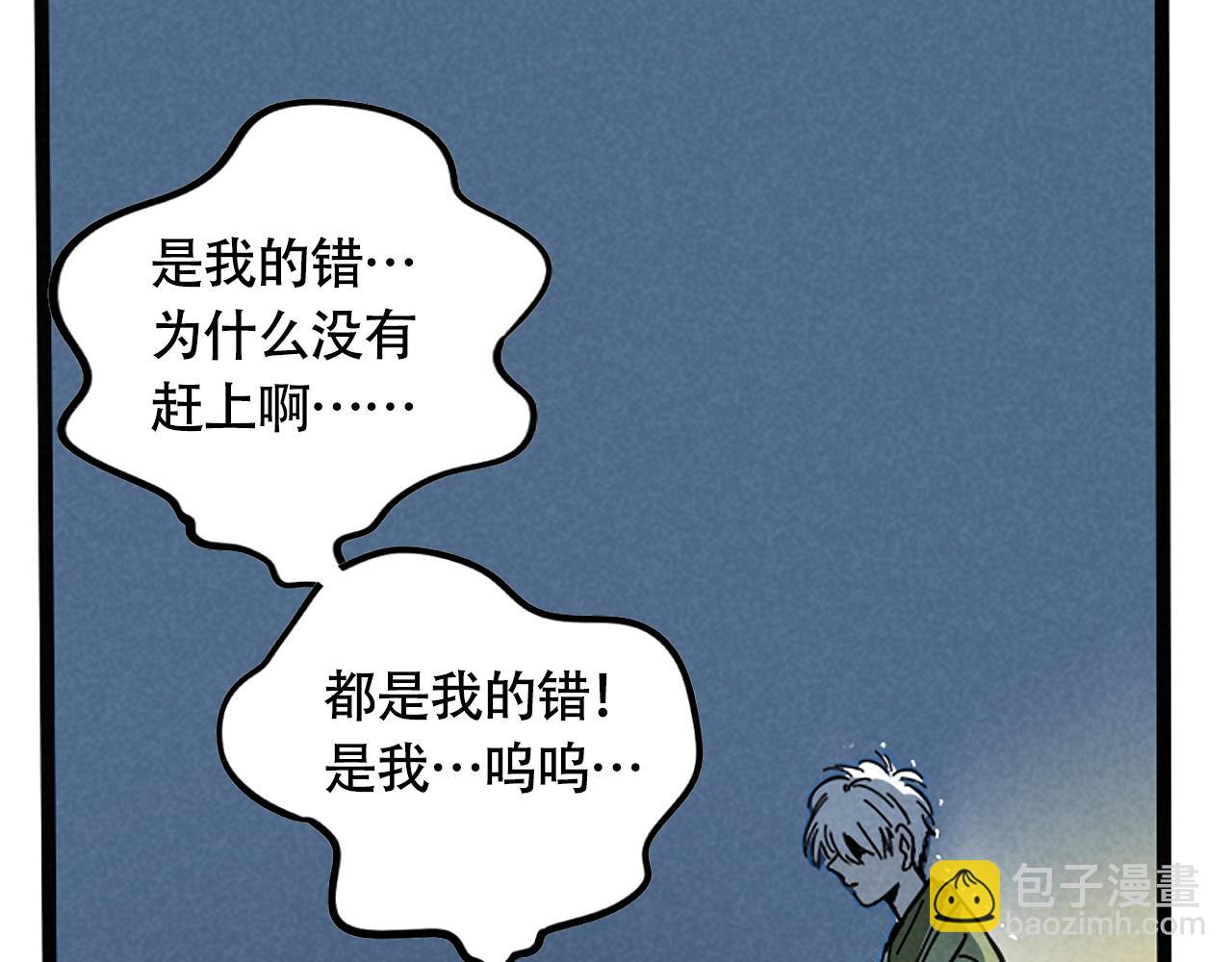 第二季23话：完结篇69