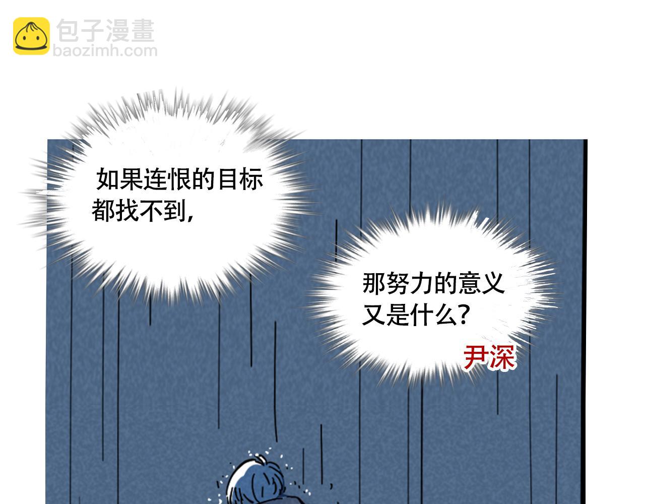 第二季23话：完结篇78