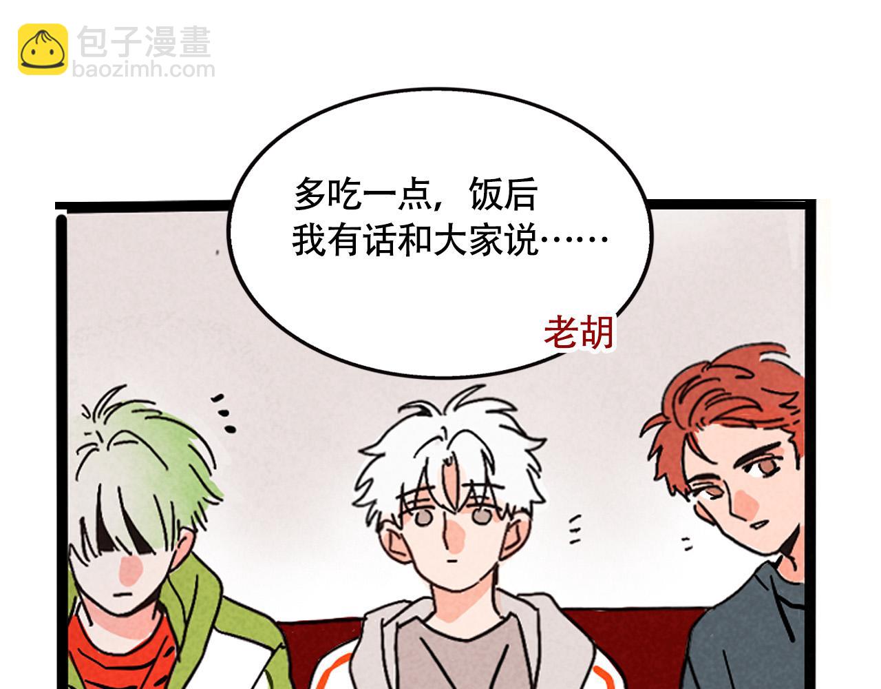 第二季23话：完结篇8