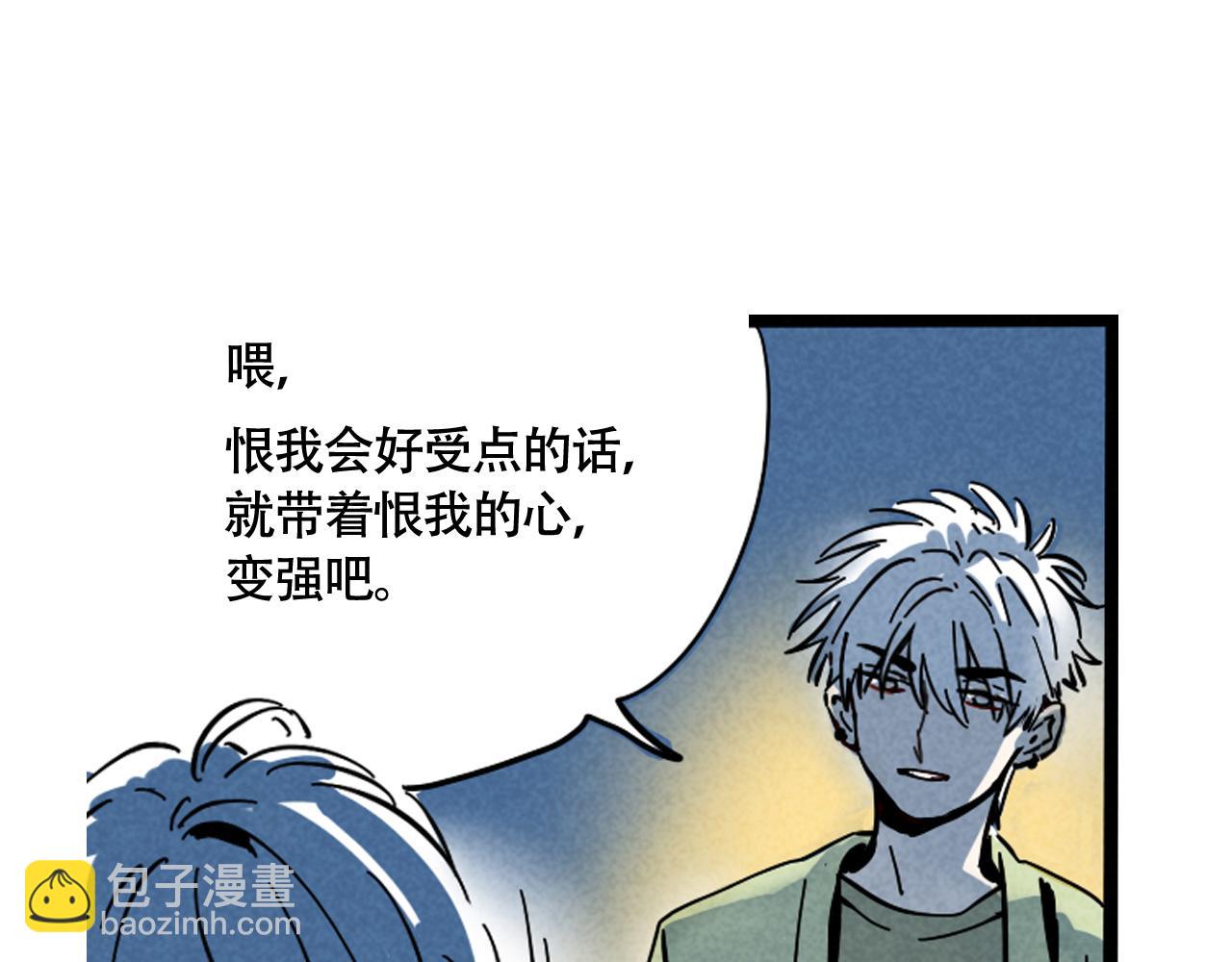 第二季23话：完结篇80