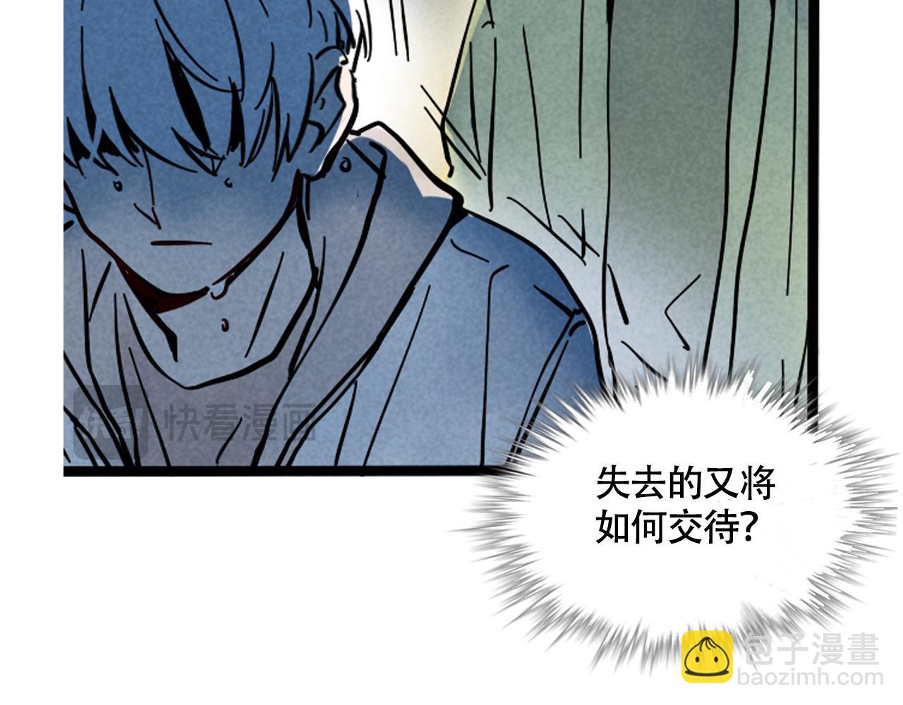 第二季23话：完结篇81