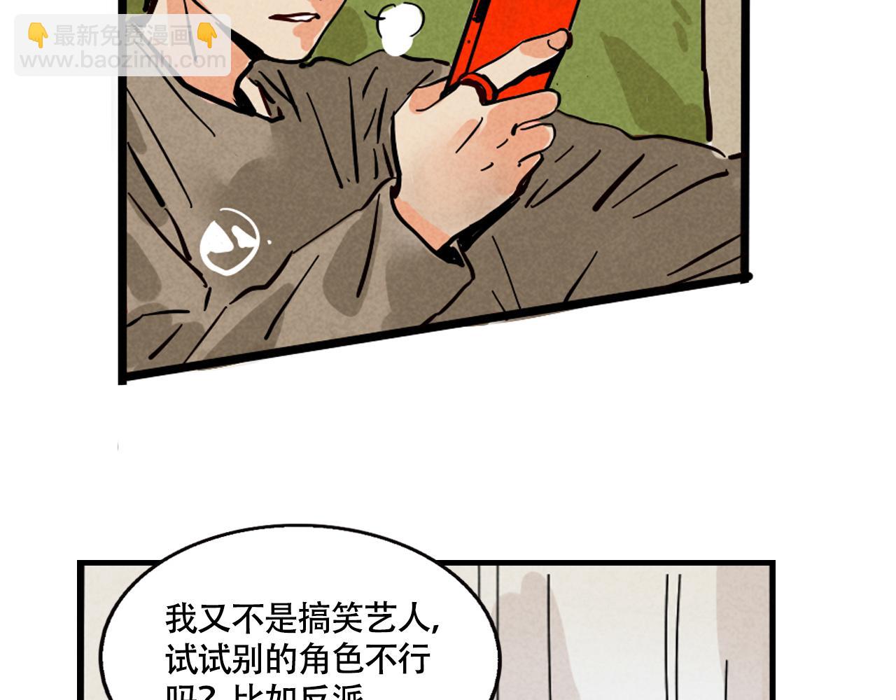 第二季23话：完结篇86