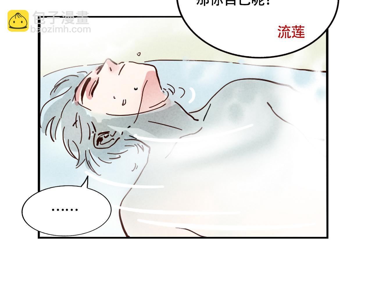 第二季23话：完结篇88