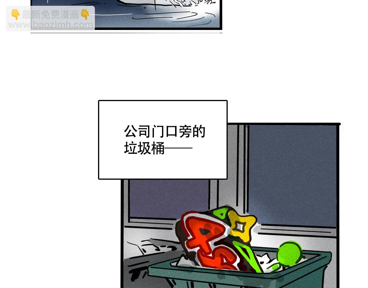 第二季23话：完结篇90