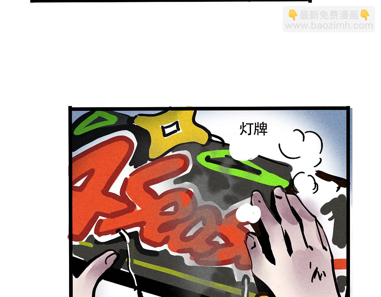 第二季23话：完结篇94