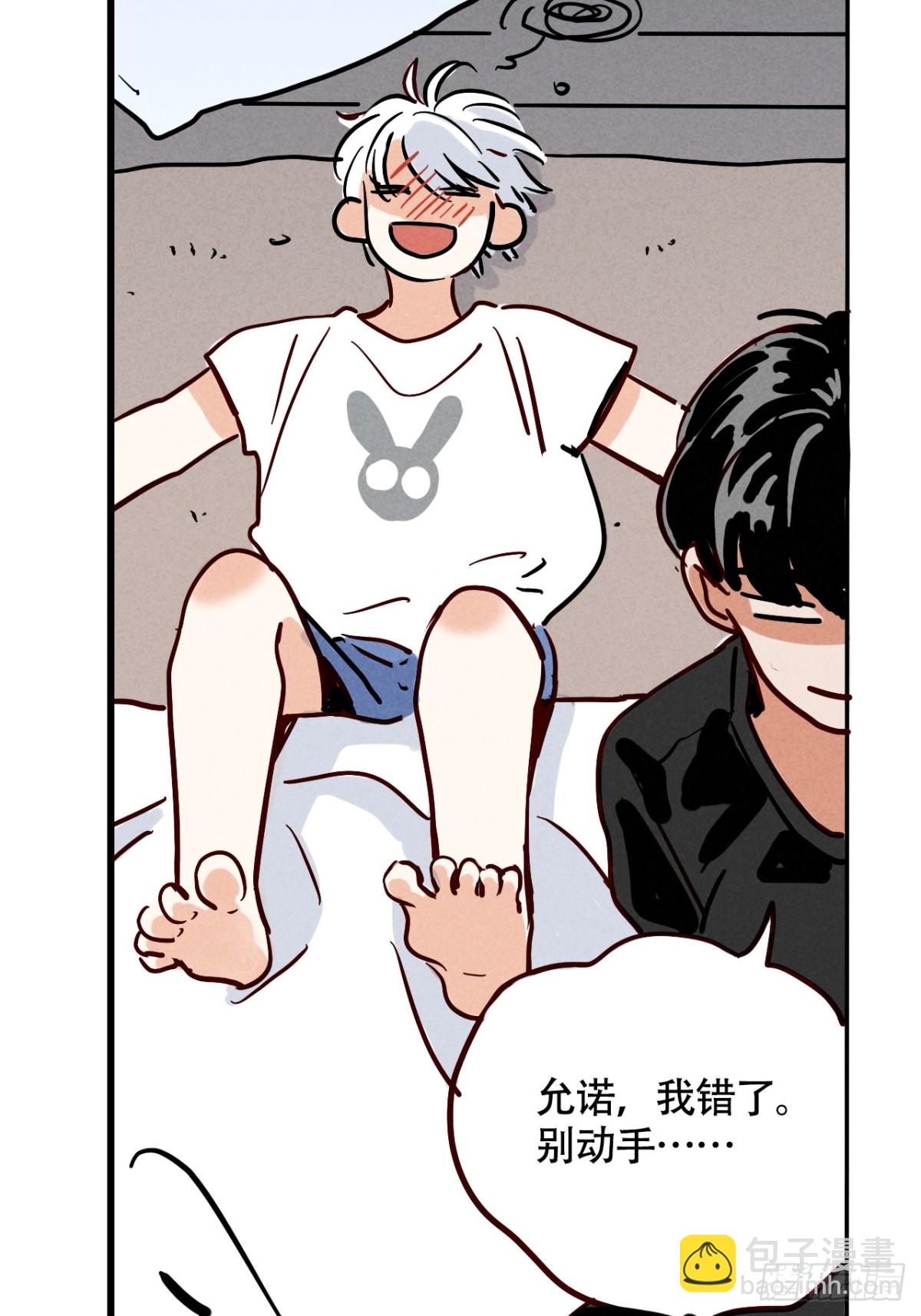 第三季25：让人头大的头套22