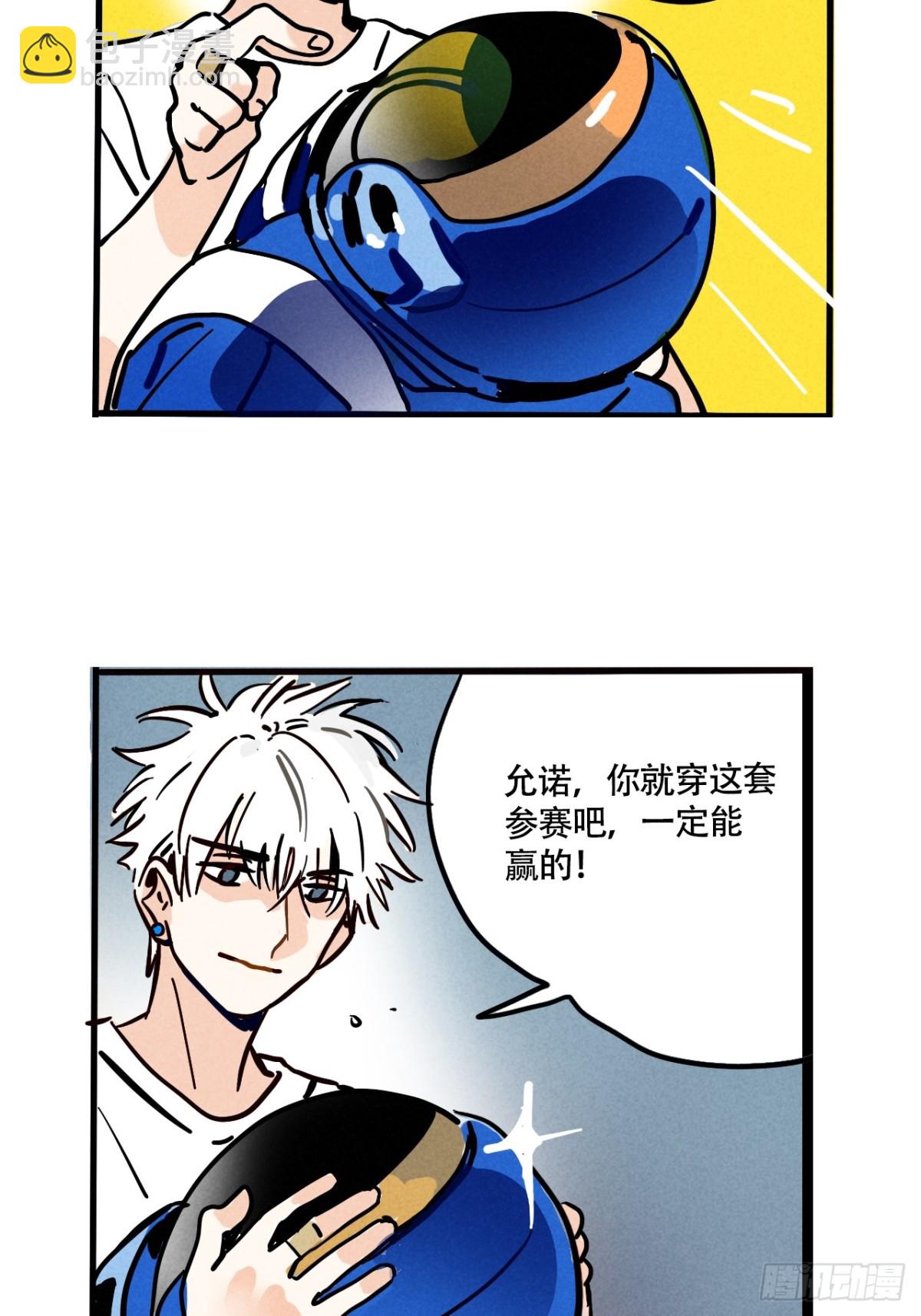 第三季25：让人头大的头套30