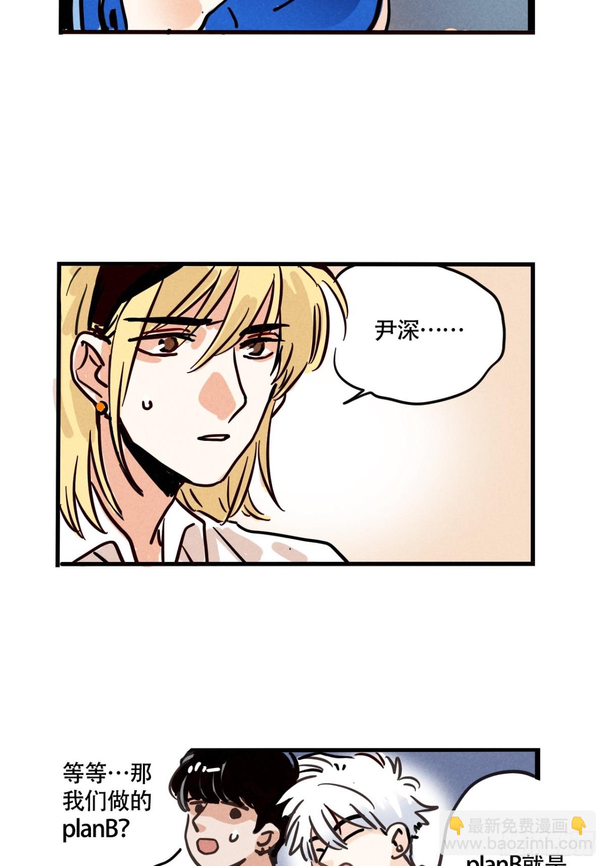 第三季25：让人头大的头套31