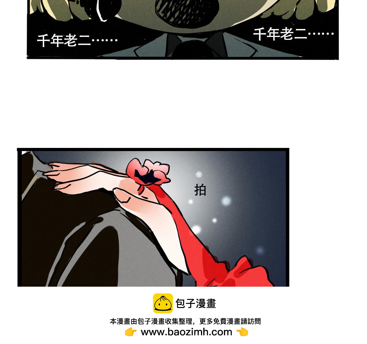 第三季29话：诺呆呆VS布鲁漫103