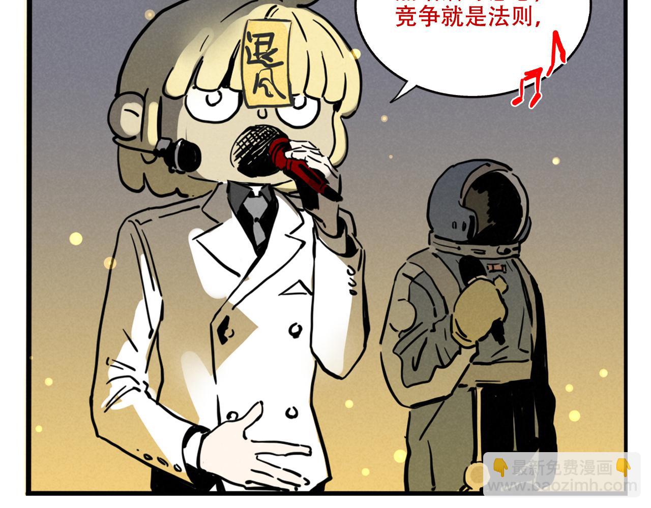 第三季29话：诺呆呆VS布鲁漫11