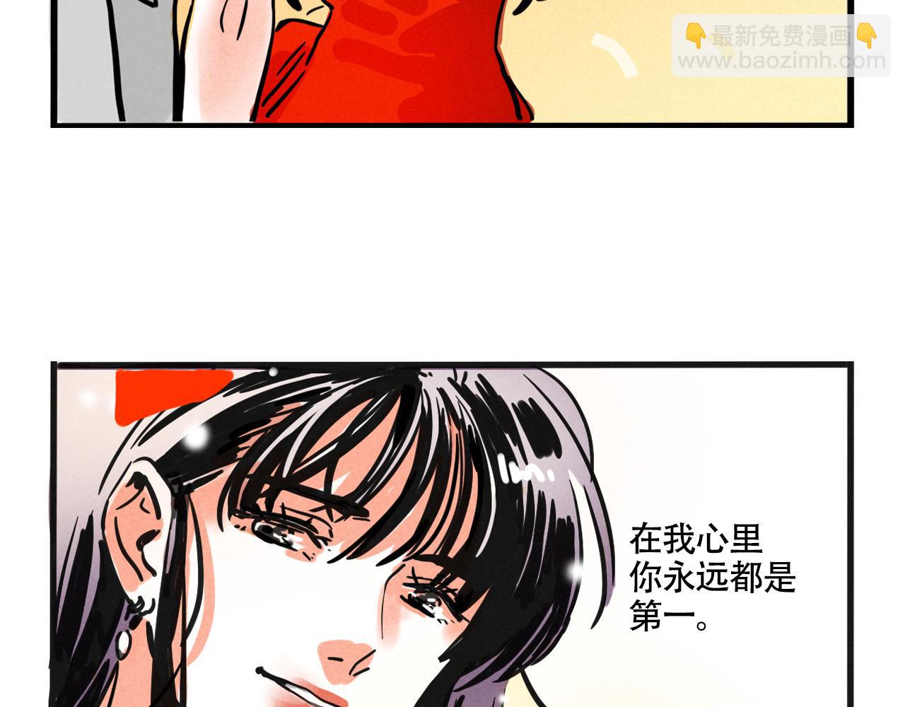 第三季29话：诺呆呆VS布鲁漫117