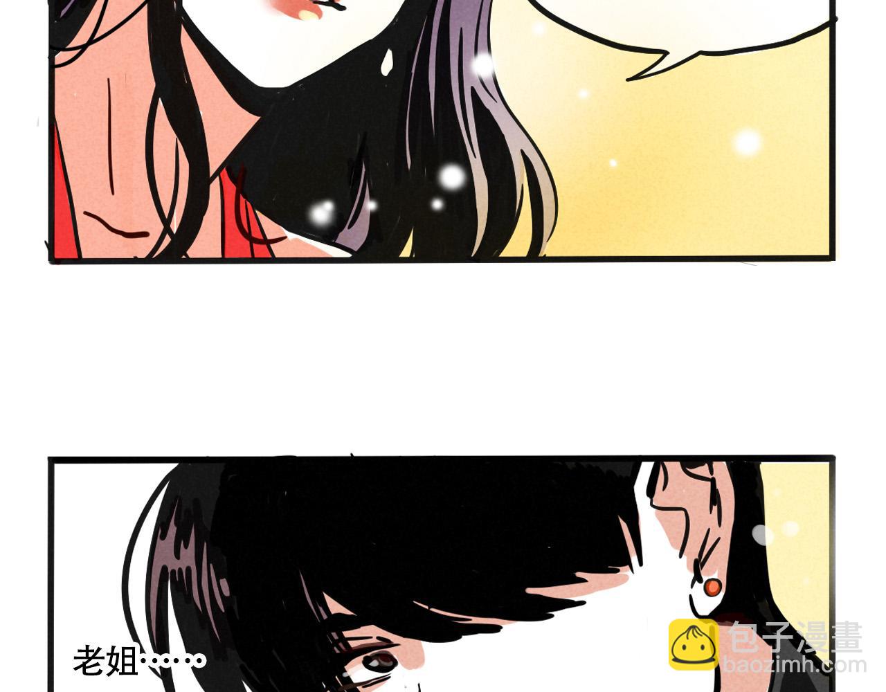 第三季29话：诺呆呆VS布鲁漫118