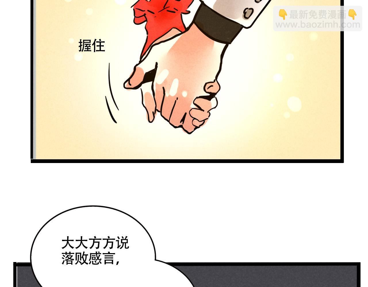 第三季29话：诺呆呆VS布鲁漫120