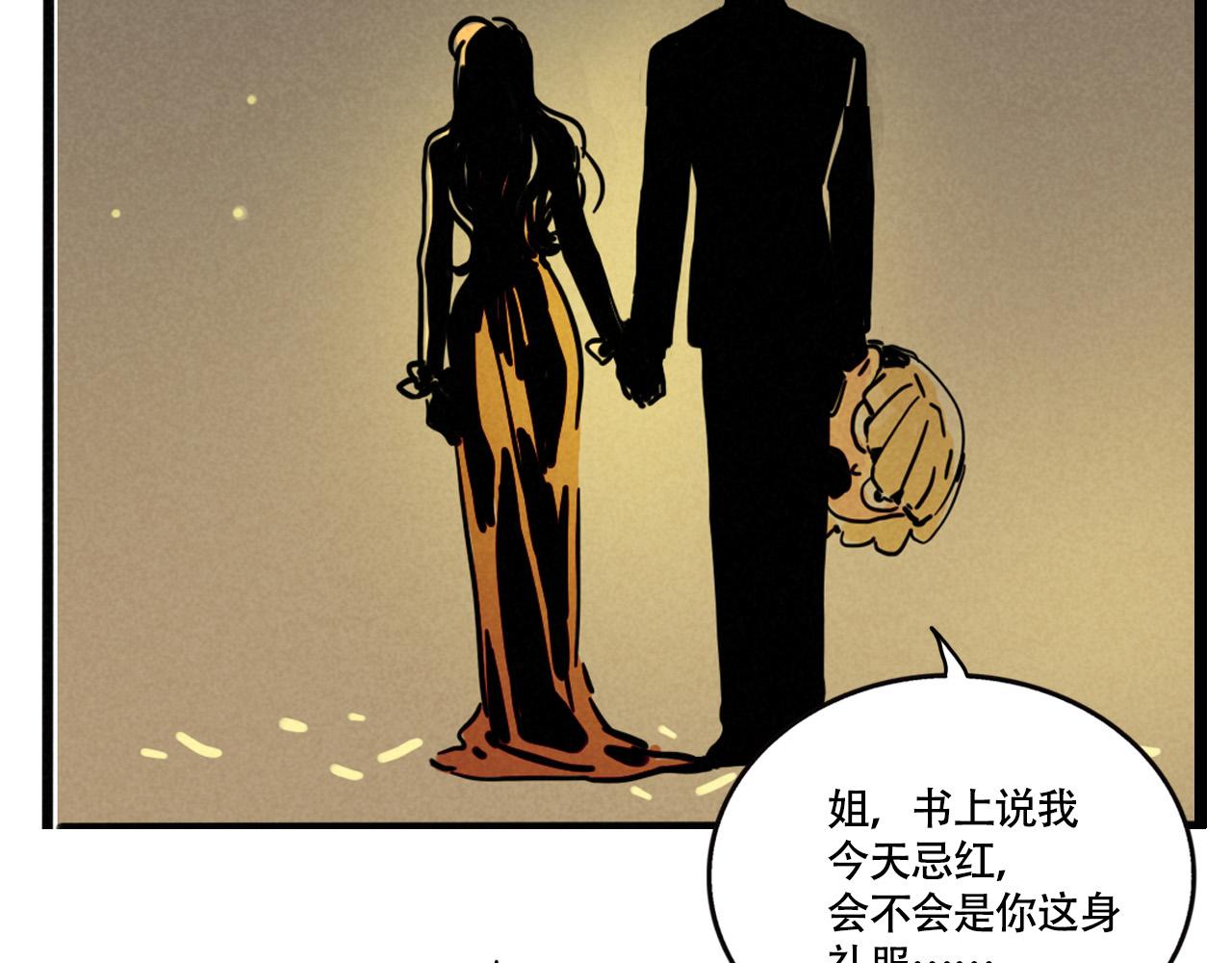 第三季29话：诺呆呆VS布鲁漫122