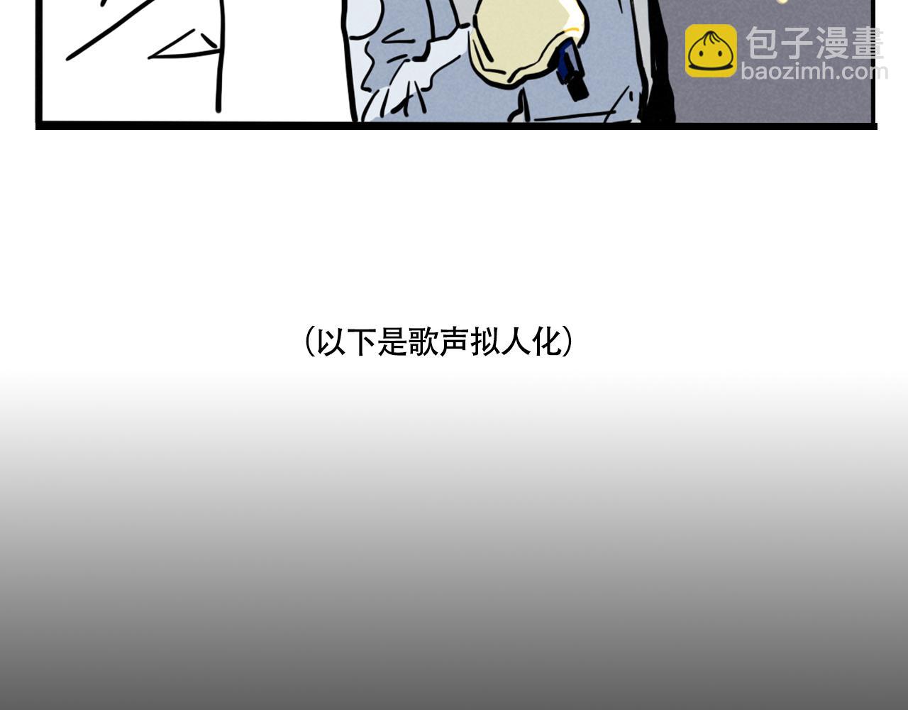 第三季29话：诺呆呆VS布鲁漫13