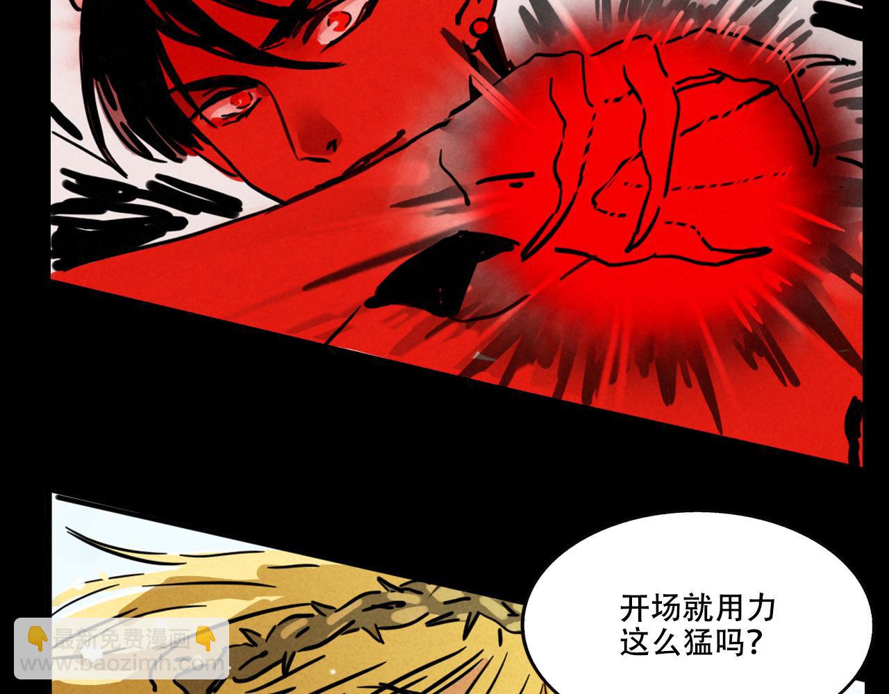 第三季29话：诺呆呆VS布鲁漫23