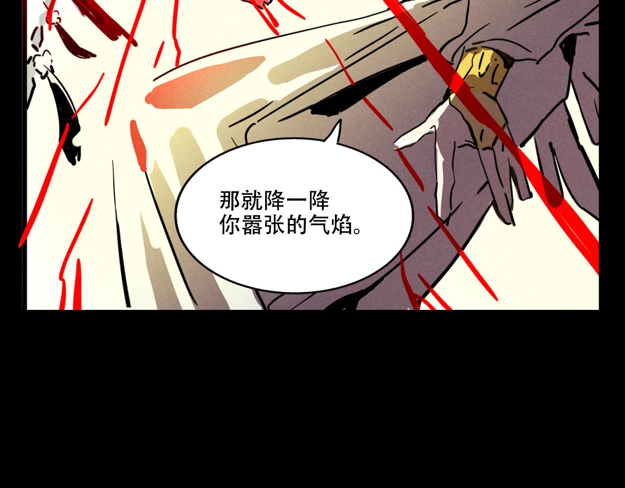 第三季29话：诺呆呆VS布鲁漫26