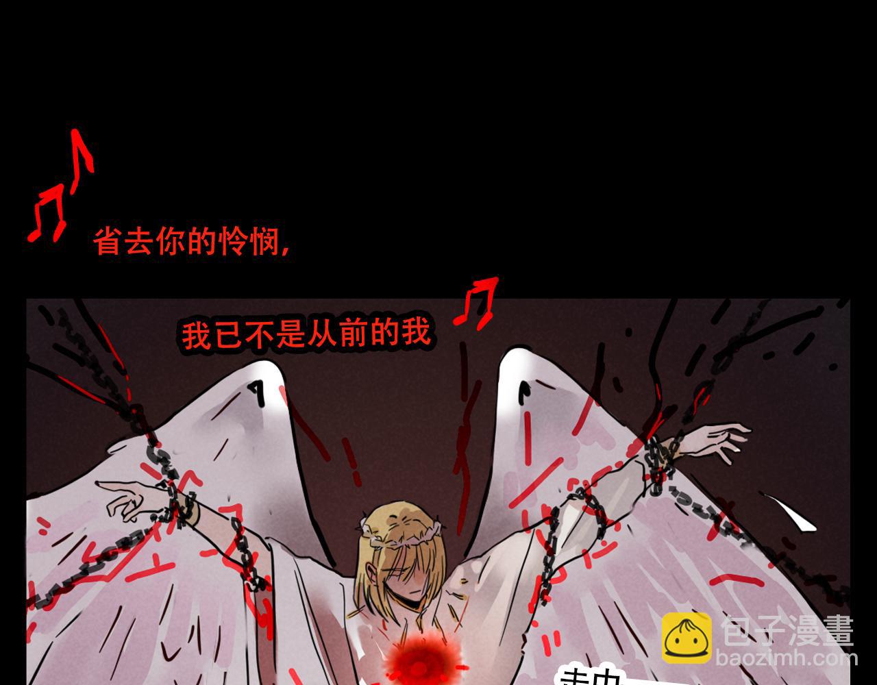 第三季29话：诺呆呆VS布鲁漫27