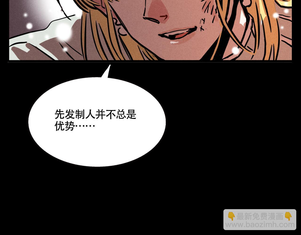 第三季29话：诺呆呆VS布鲁漫31