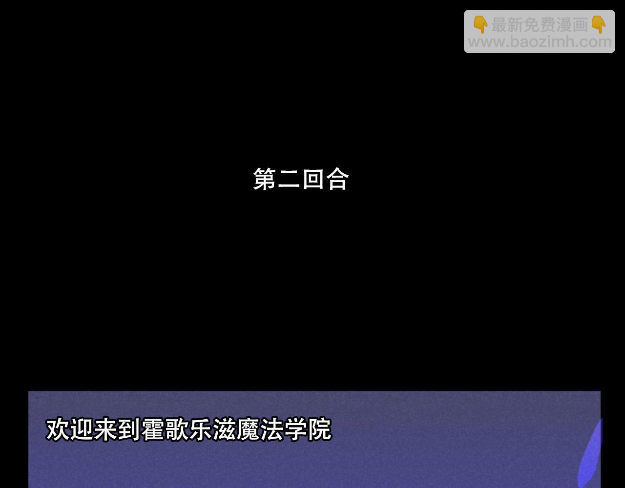 第三季29话：诺呆呆VS布鲁漫33