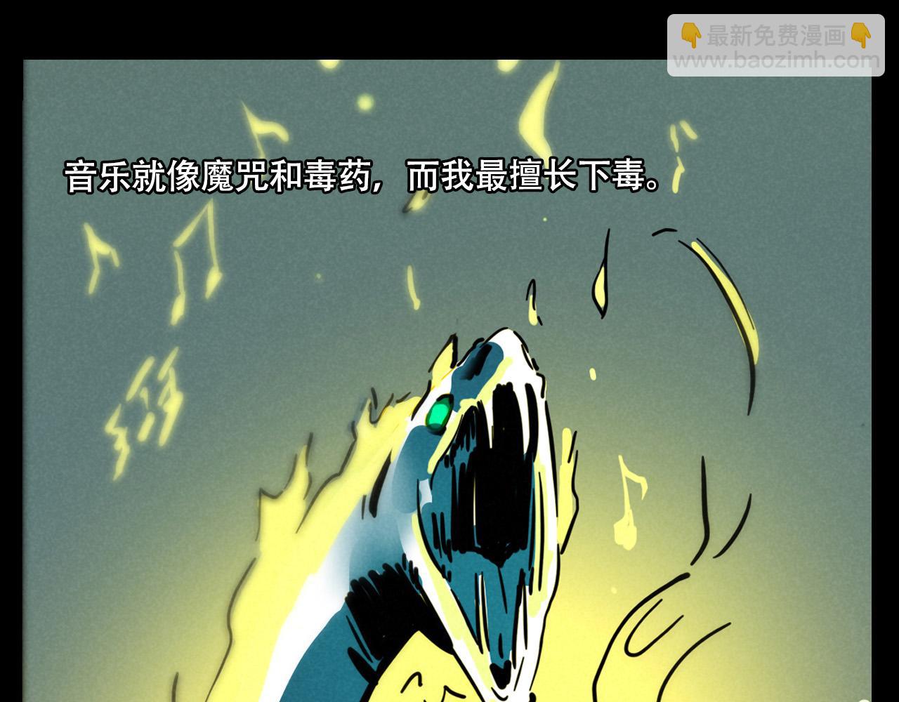 第三季29话：诺呆呆VS布鲁漫35