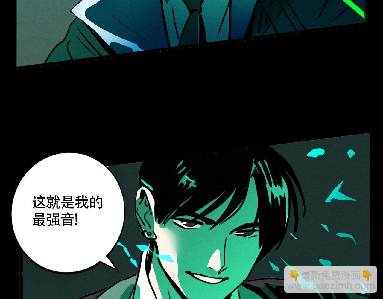 第三季29话：诺呆呆VS布鲁漫44