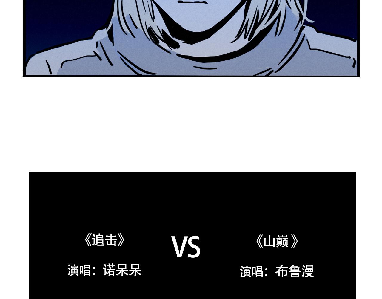 第三季29话：诺呆呆VS布鲁漫5