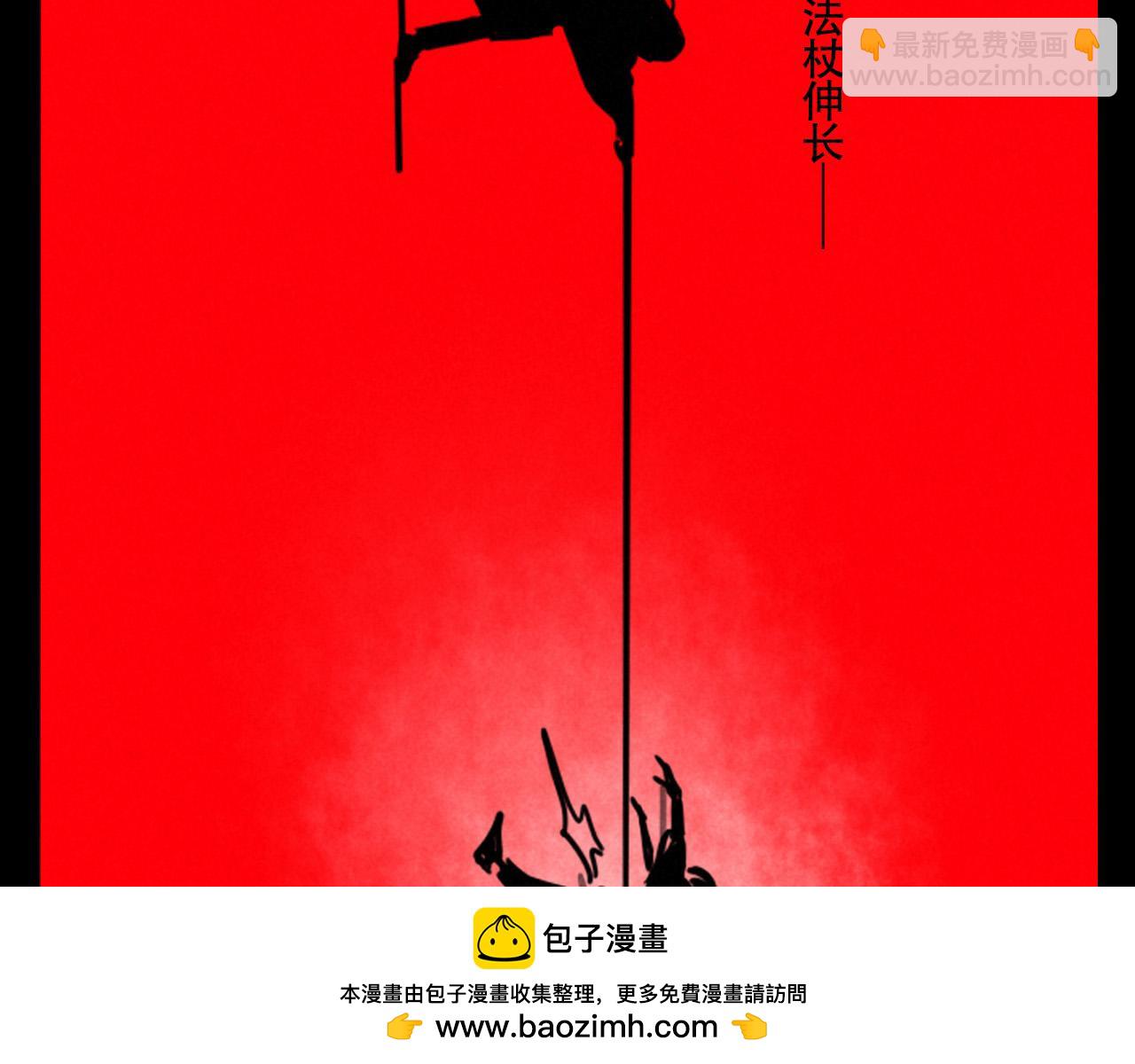 第三季29话：诺呆呆VS布鲁漫53