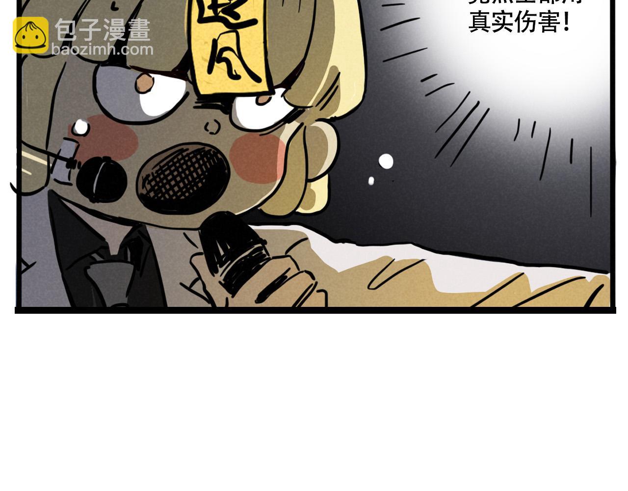 第三季29话：诺呆呆VS布鲁漫56