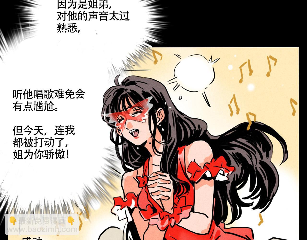 第三季29话：诺呆呆VS布鲁漫66