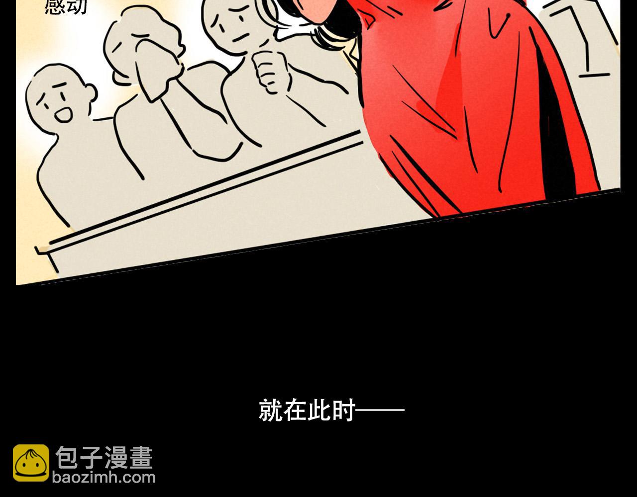 第三季29话：诺呆呆VS布鲁漫67