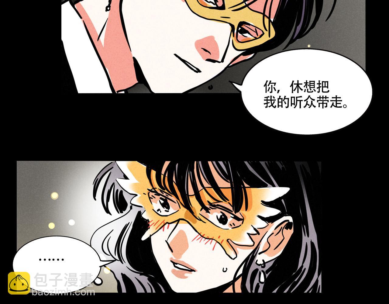 第三季29话：诺呆呆VS布鲁漫70
