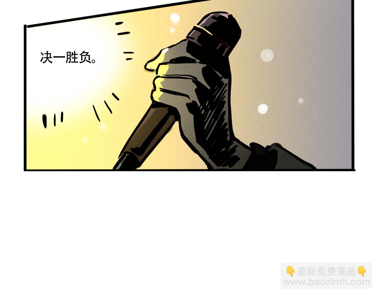 第三季29话：诺呆呆VS布鲁漫9