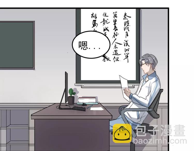 第3话   被掏空了14