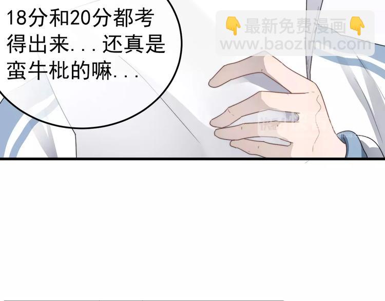第3话   被掏空了16