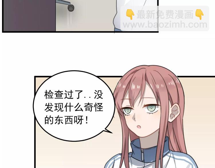 第3话   被掏空了18