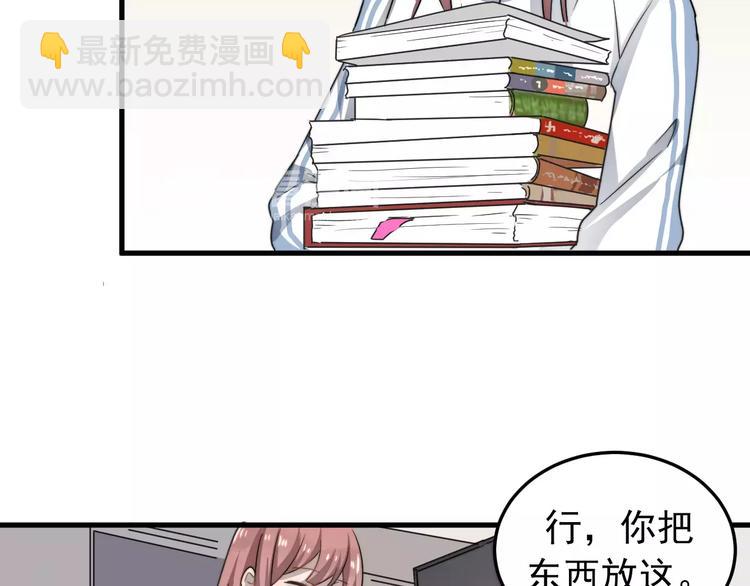 第3话   被掏空了19