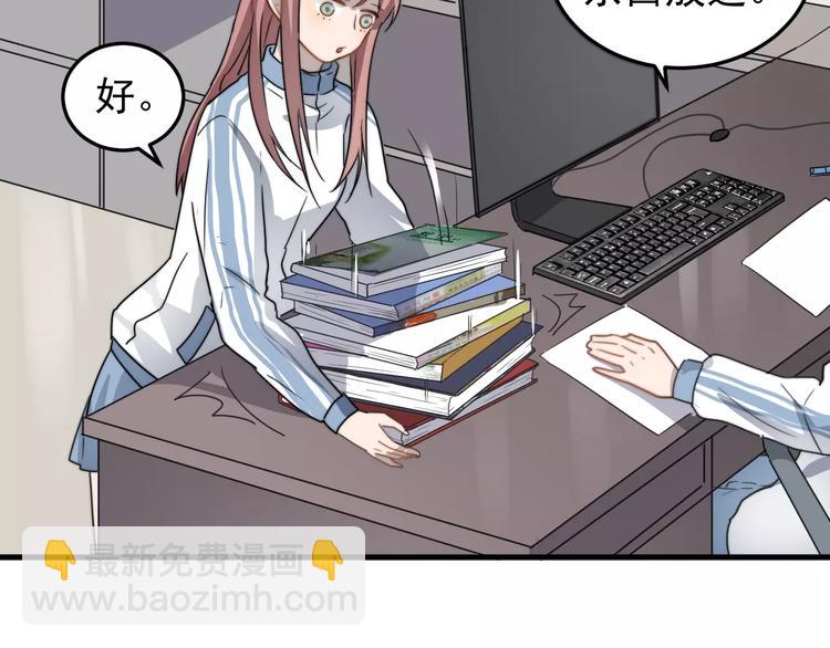 第3话   被掏空了20