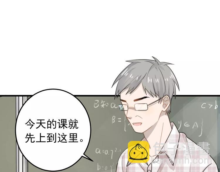 第3话   被掏空了26