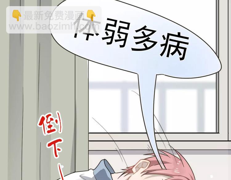 第3话   被掏空了30