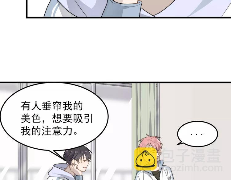 第3话   被掏空了33