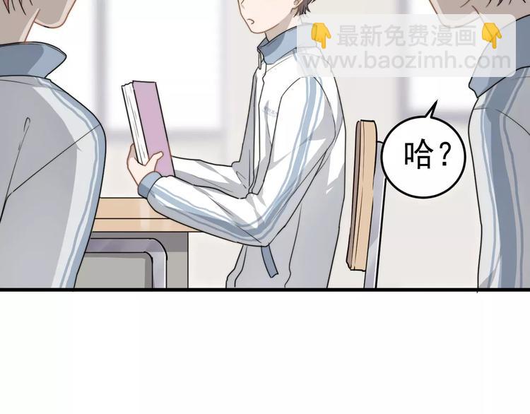 第3话   被掏空了37