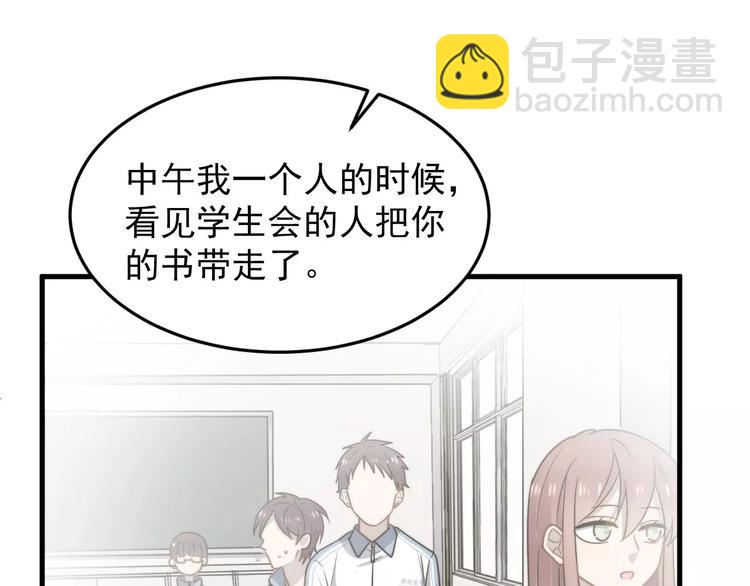 第3话   被掏空了38