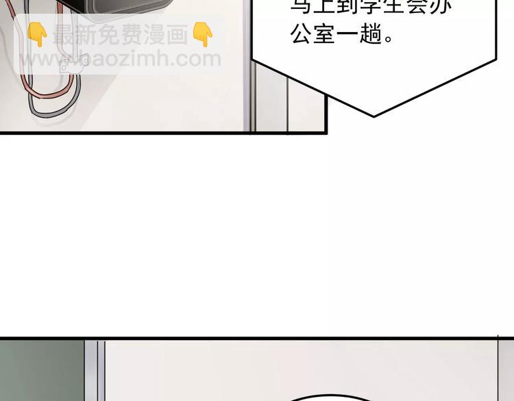 第3话   被掏空了45