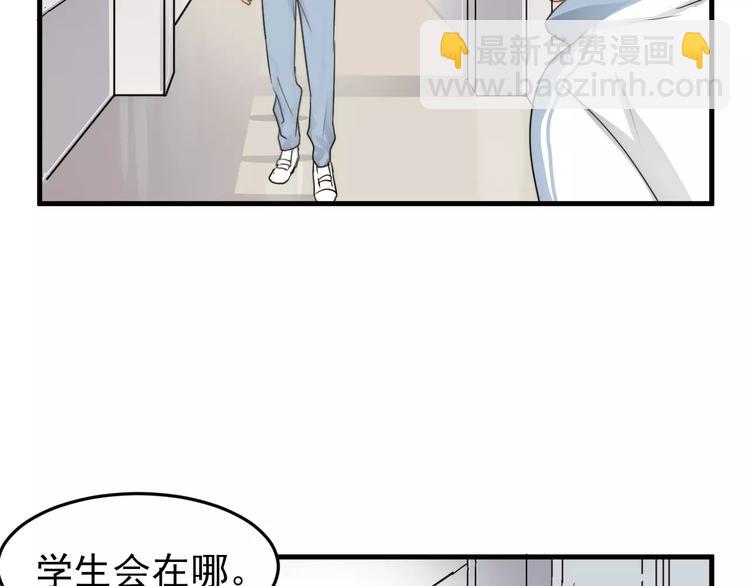 第3话   被掏空了55