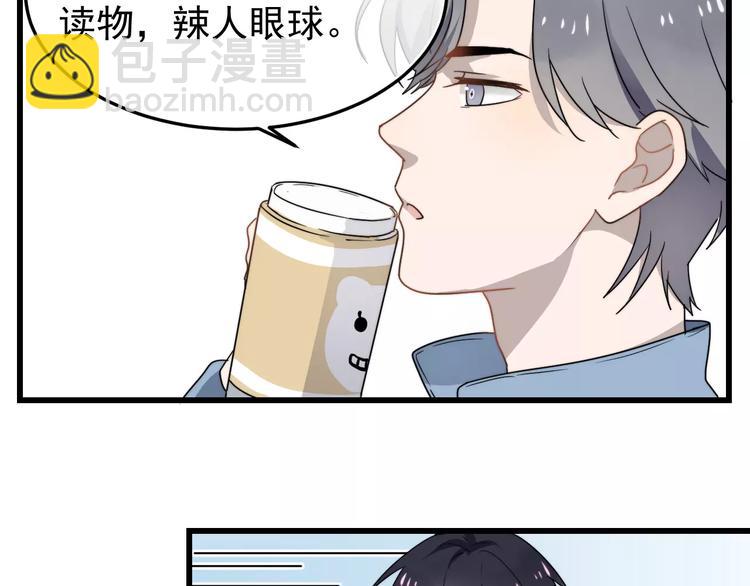 第3话   被掏空了65