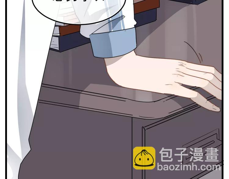 第3话   被掏空了67